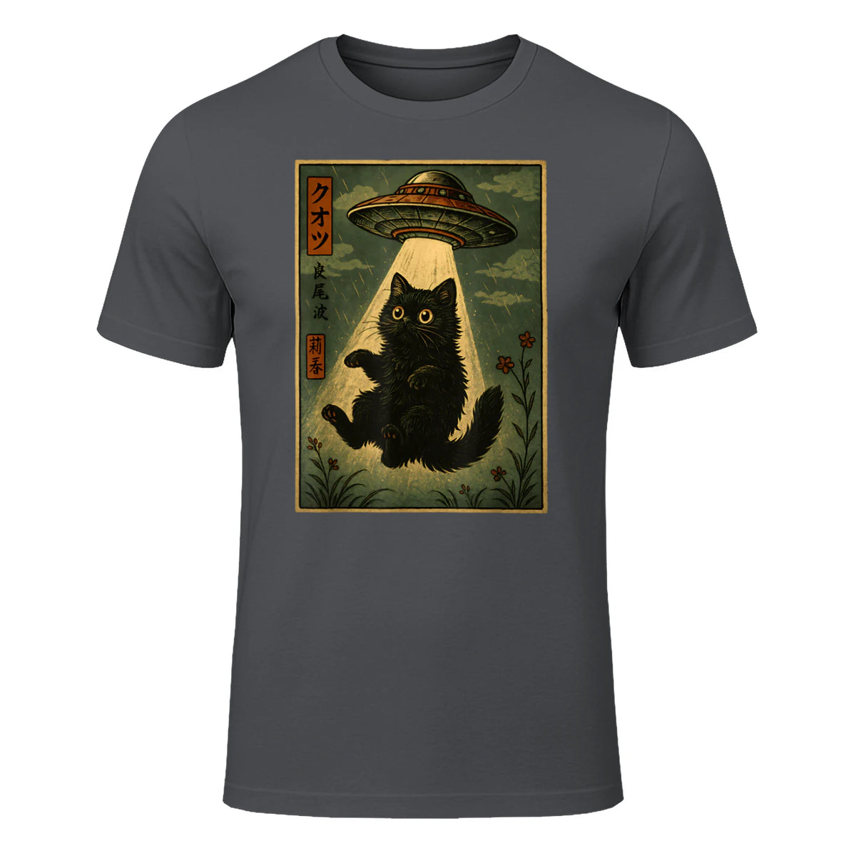 Vintage Japanese Cat Alien Cat Mom UFO Abduction Graphic T-Shirt in Charcoal - front view