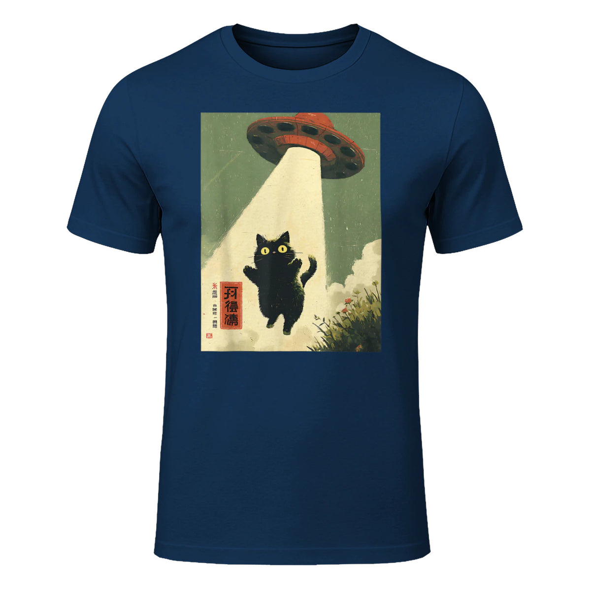 Vintage Japanese Cat Alien Cat Dad UFO Abduction Graphic Tee T-Shirt in Navy - front view