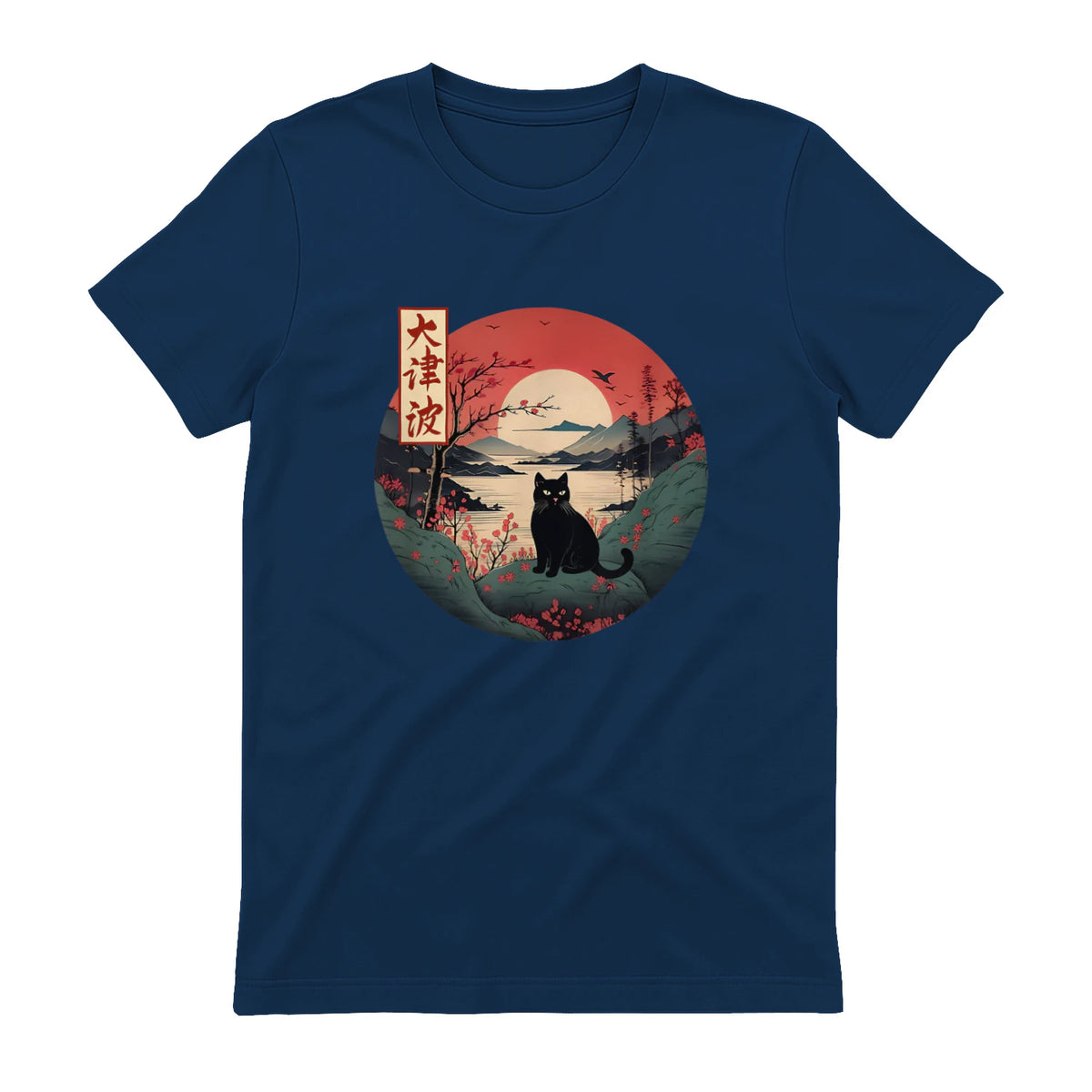 Japanese Red Sunset and Black cat Kanji Japan art T-Shirt in Navy - back view