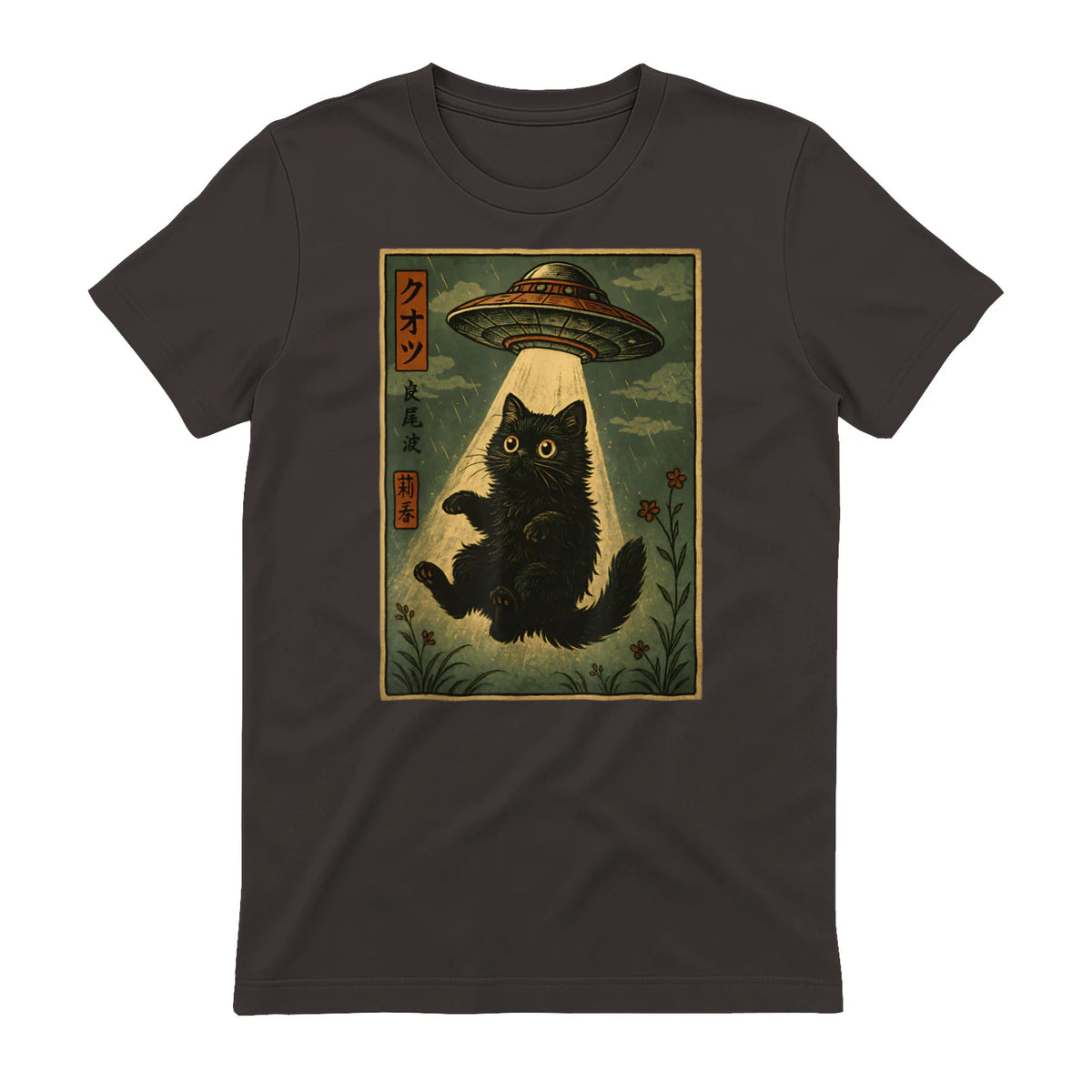 Vintage Japanese Cat Alien Cat Mom UFO Abduction Graphic T-Shirt in Dark Chocolate - back view