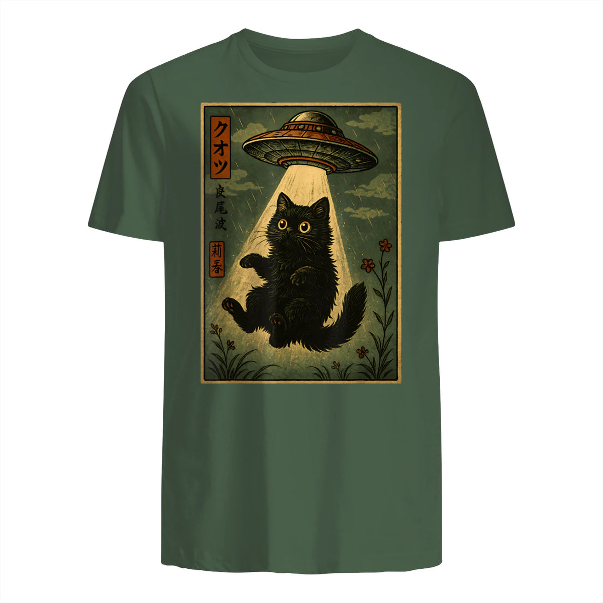 Vintage Japanese Cat Alien Cat Mom UFO Abduction Graphic T-Shirt in Military Green - back view