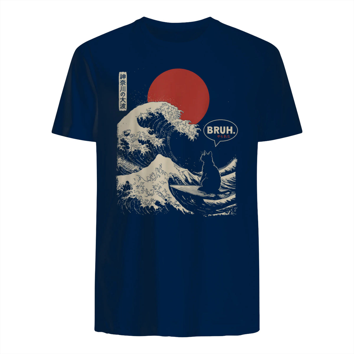 Bruh in Navy - back view