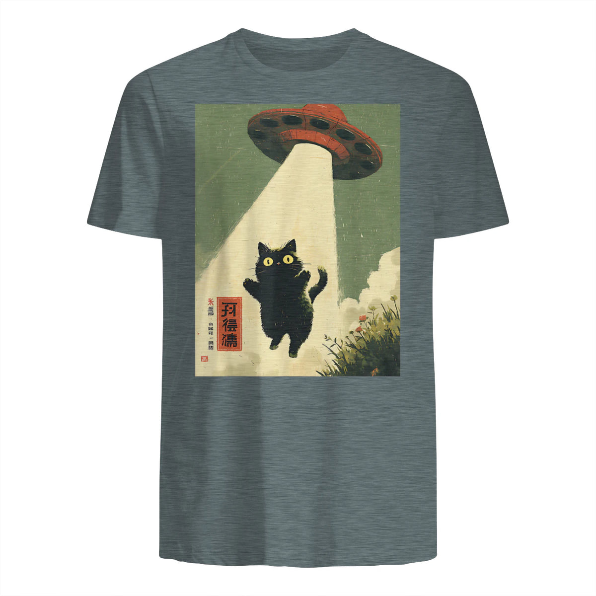 Vintage Japanese Cat Alien Cat Dad UFO Abduction Graphic Tee T-Shirt in Dark Heather - back view