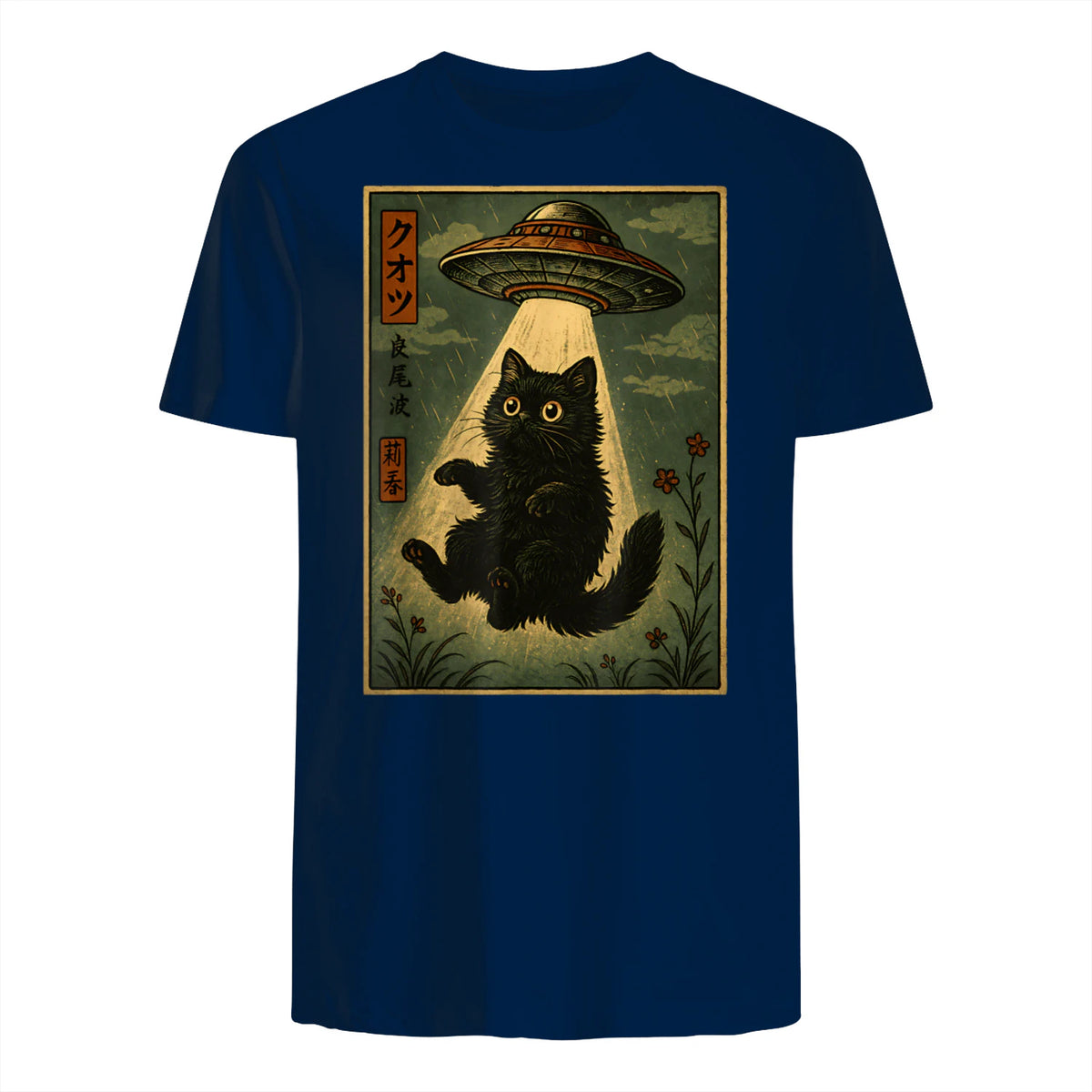 Vintage Japanese Cat Alien Cat Mom UFO Abduction Graphic T-Shirt in Navy - back view