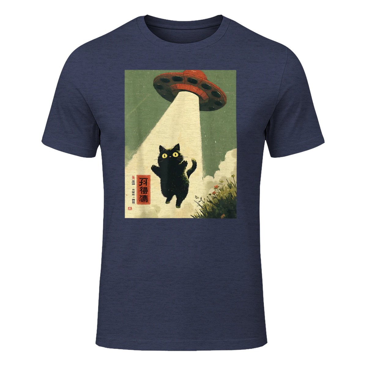 Vintage Japanese Cat Alien Cat Dad UFO Abduction Graphic Tee T-Shirt in Heather Navy - front view