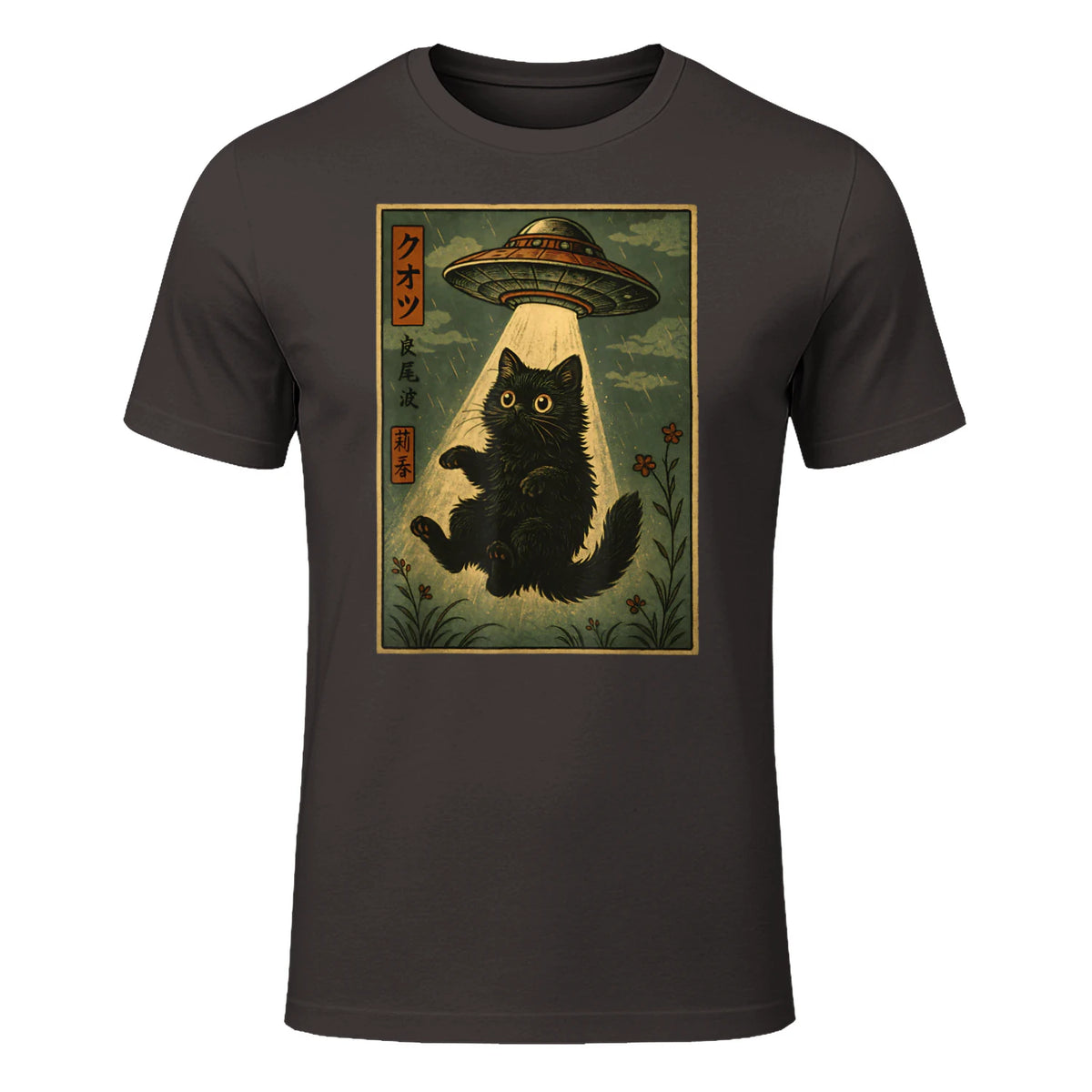 Vintage Japanese Cat Alien Cat Mom UFO Abduction Graphic T-Shirt in Dark Chocolate - front view