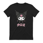 Kuromi Sanrio Character Classic Japan Design in Black - back view