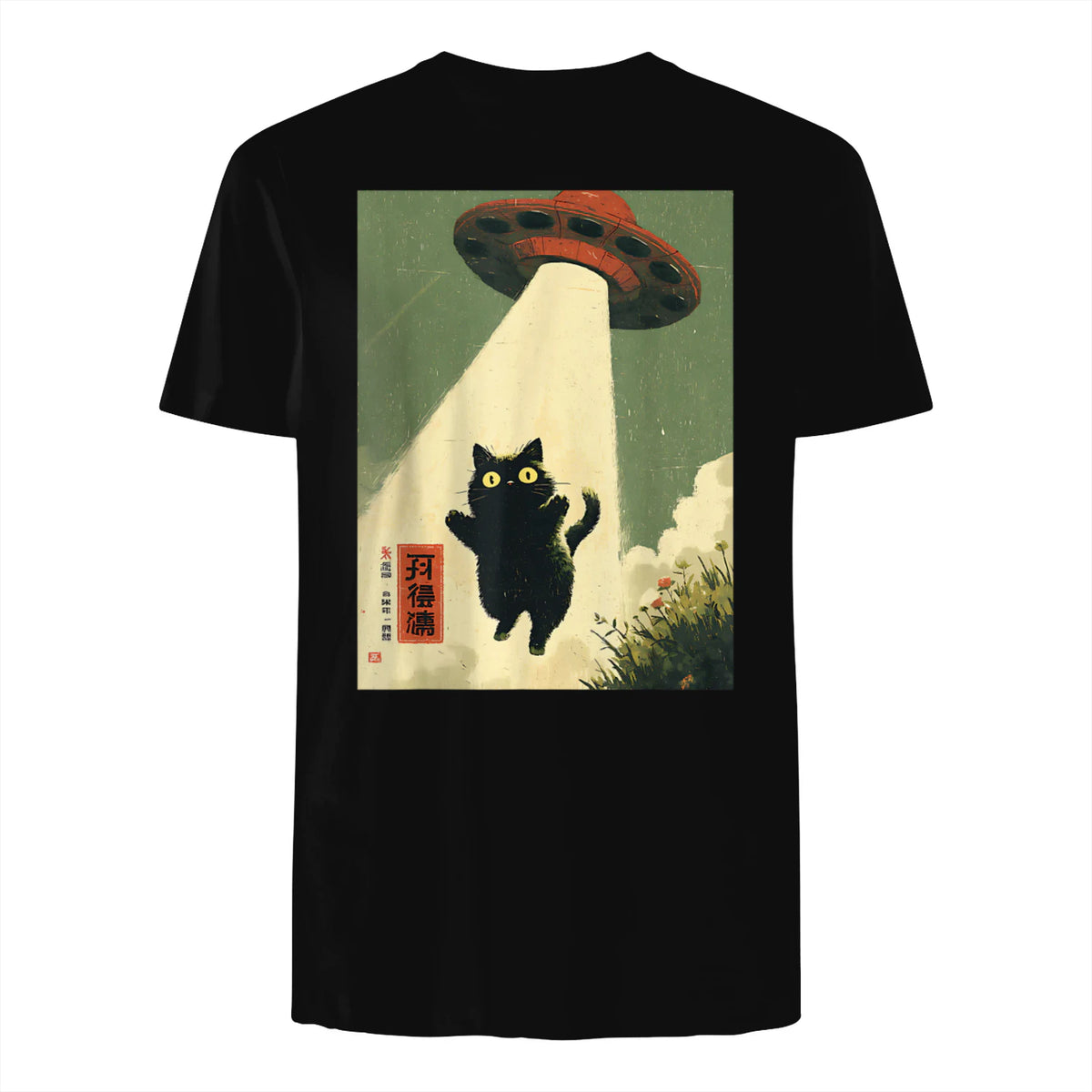 Vintage Japanese Cat Alien Cat Dad UFO Abduction Graphic Tee T-Shirt in Black - back view