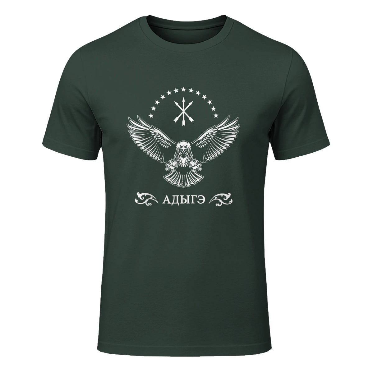Drapeau circassien, Adygea, Adiga. in Forest Green - front view