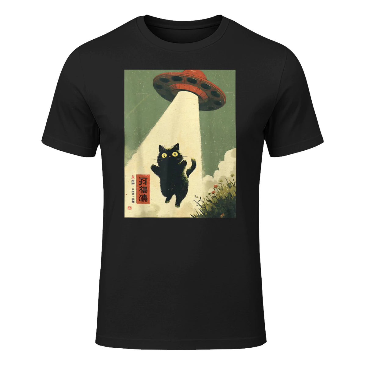Vintage Japanese Cat Alien Cat Dad UFO Abduction Graphic Tee T-Shirt in Black - front view