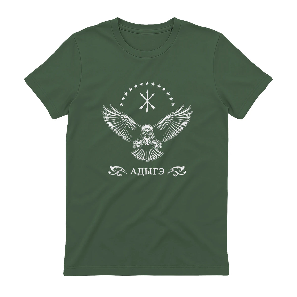 Drapeau circassien, Adygea, Adiga. in Military Green - back view
