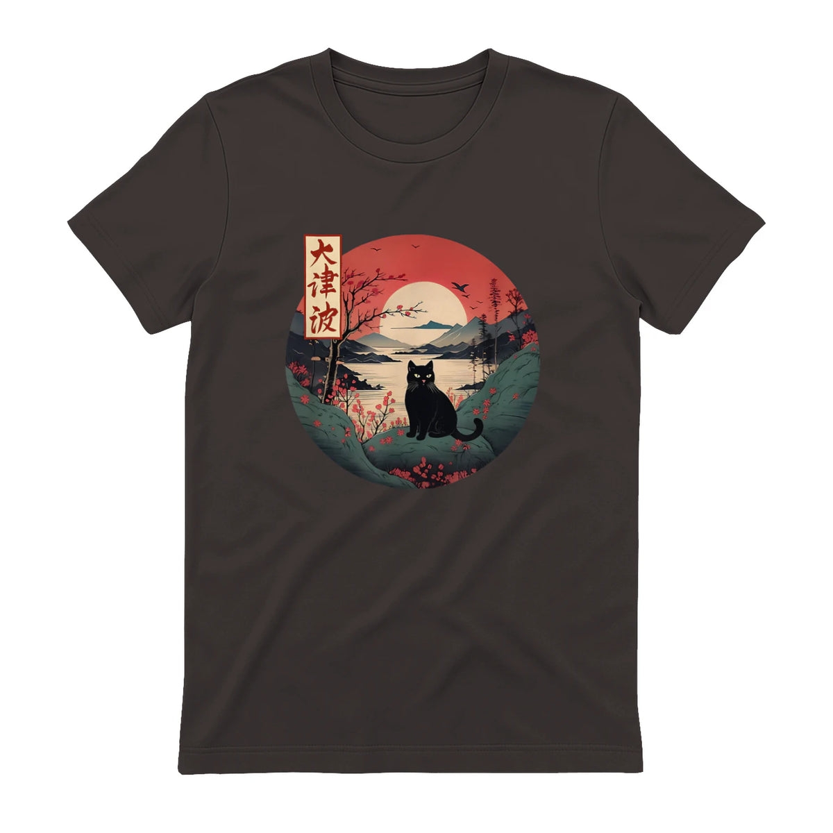 Japanese Red Sunset and Black cat Kanji Japan art T-Shirt in Dark Chocolate - back view