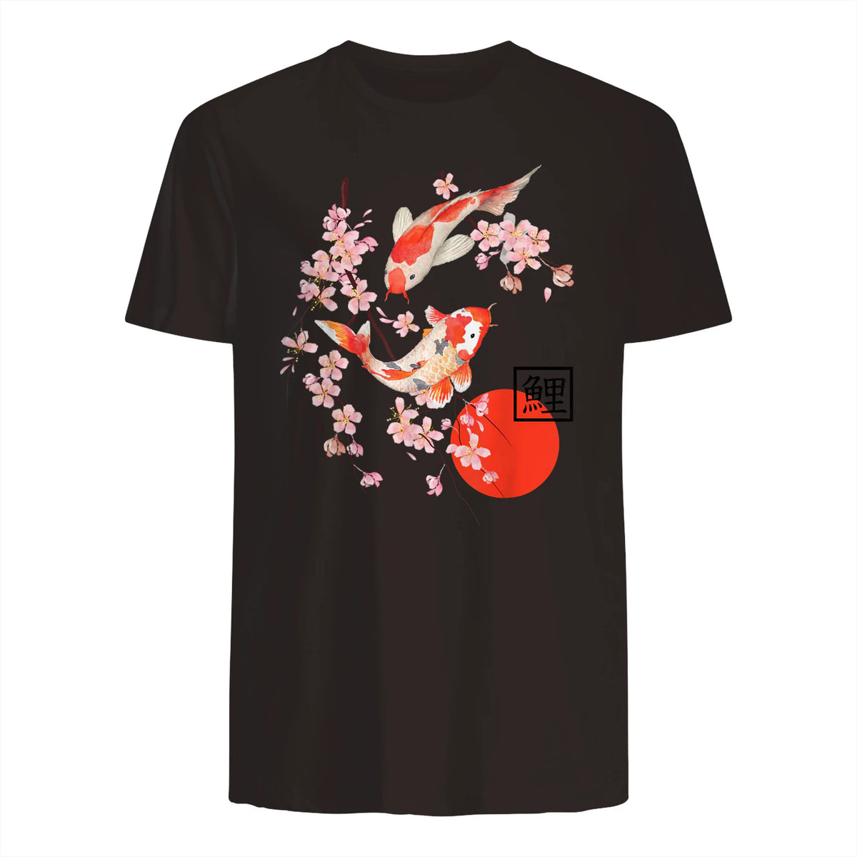 Cherry Blossom Koi Carpe Fish Japanese Sakura Art Graphique in Dark Chocolate - back view