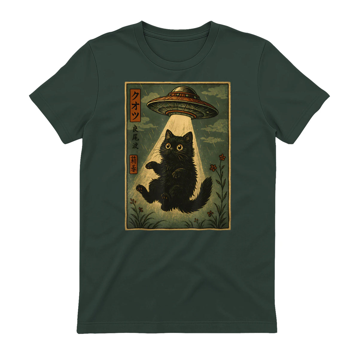 Vintage Japanese Cat Alien Cat Mom UFO Abduction Graphic T-Shirt in Forest Green - back view