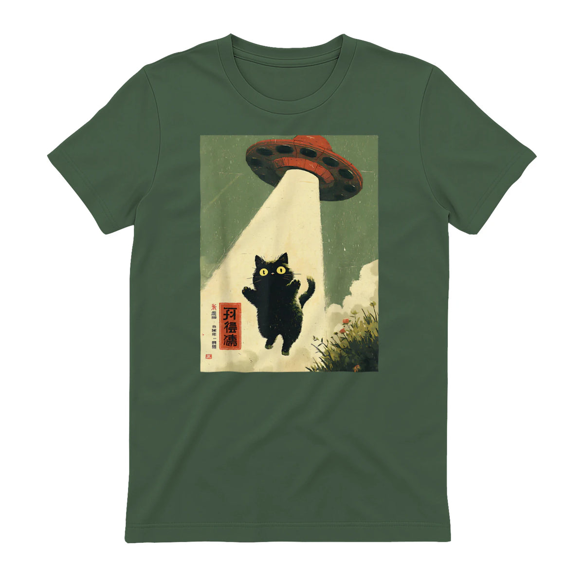 Vintage Japanese Cat Alien Cat Dad UFO Abduction Graphic Tee T-Shirt in Military Green - back view