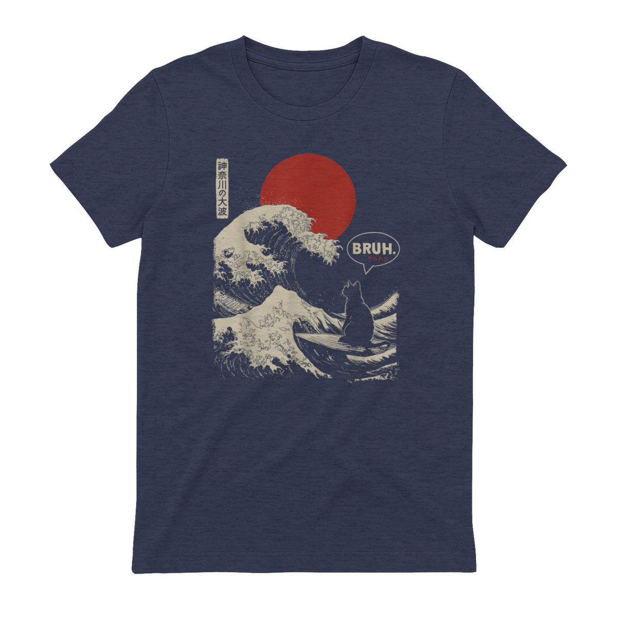 Bruh in Heather Navy - back view