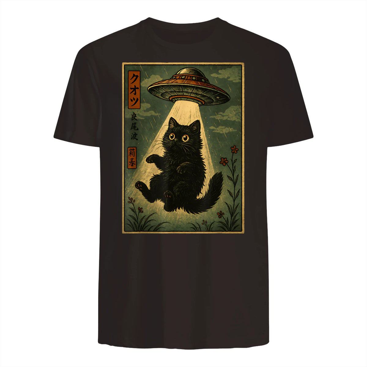 Vintage Japanese Cat Alien Cat Mom UFO Abduction Graphic T-Shirt in Dark Chocolate - back view