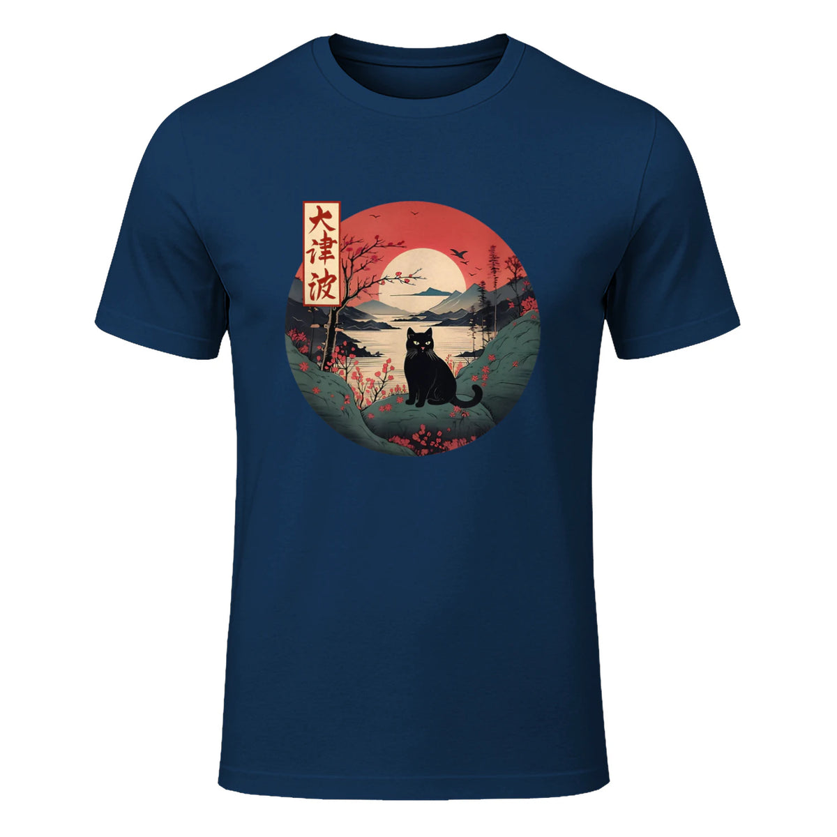 Japanese Red Sunset and Black cat Kanji Japan art T-Shirt in Navy - front view