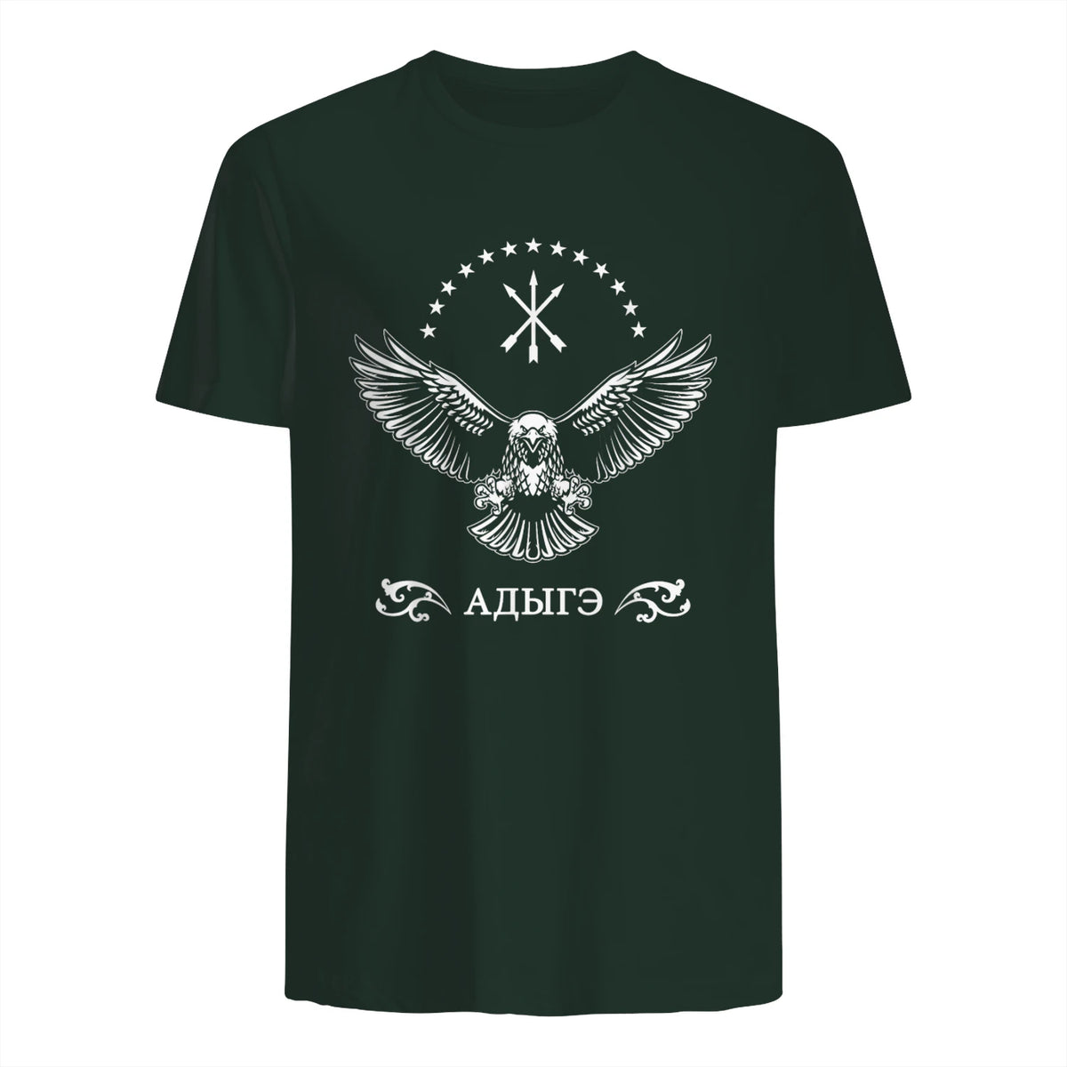 Drapeau circassien, Adygea, Adiga. in Forest Green - back view