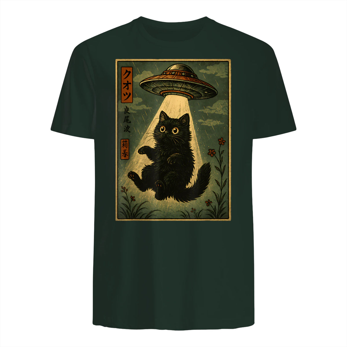 Vintage Japanese Cat Alien Cat Mom UFO Abduction Graphic T-Shirt in Forest Green - back view