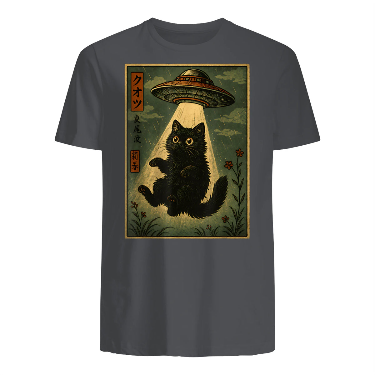 Vintage Japanese Cat Alien Cat Mom UFO Abduction Graphic T-Shirt in Charcoal - back view