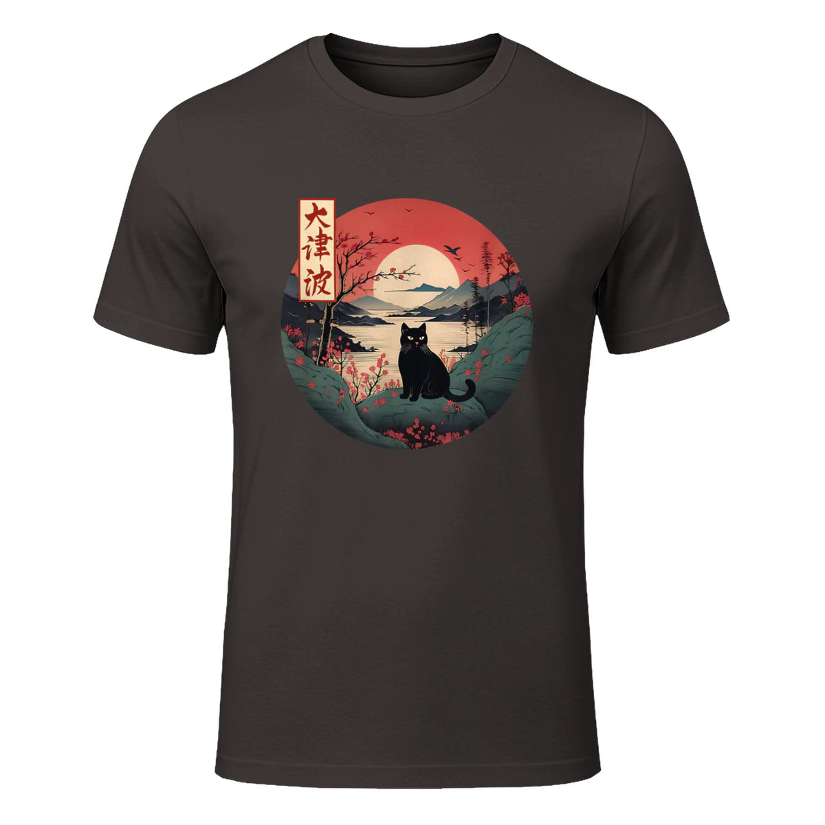 Japanese Red Sunset and Black cat Kanji Japan art T-Shirt in Dark Chocolate - front view