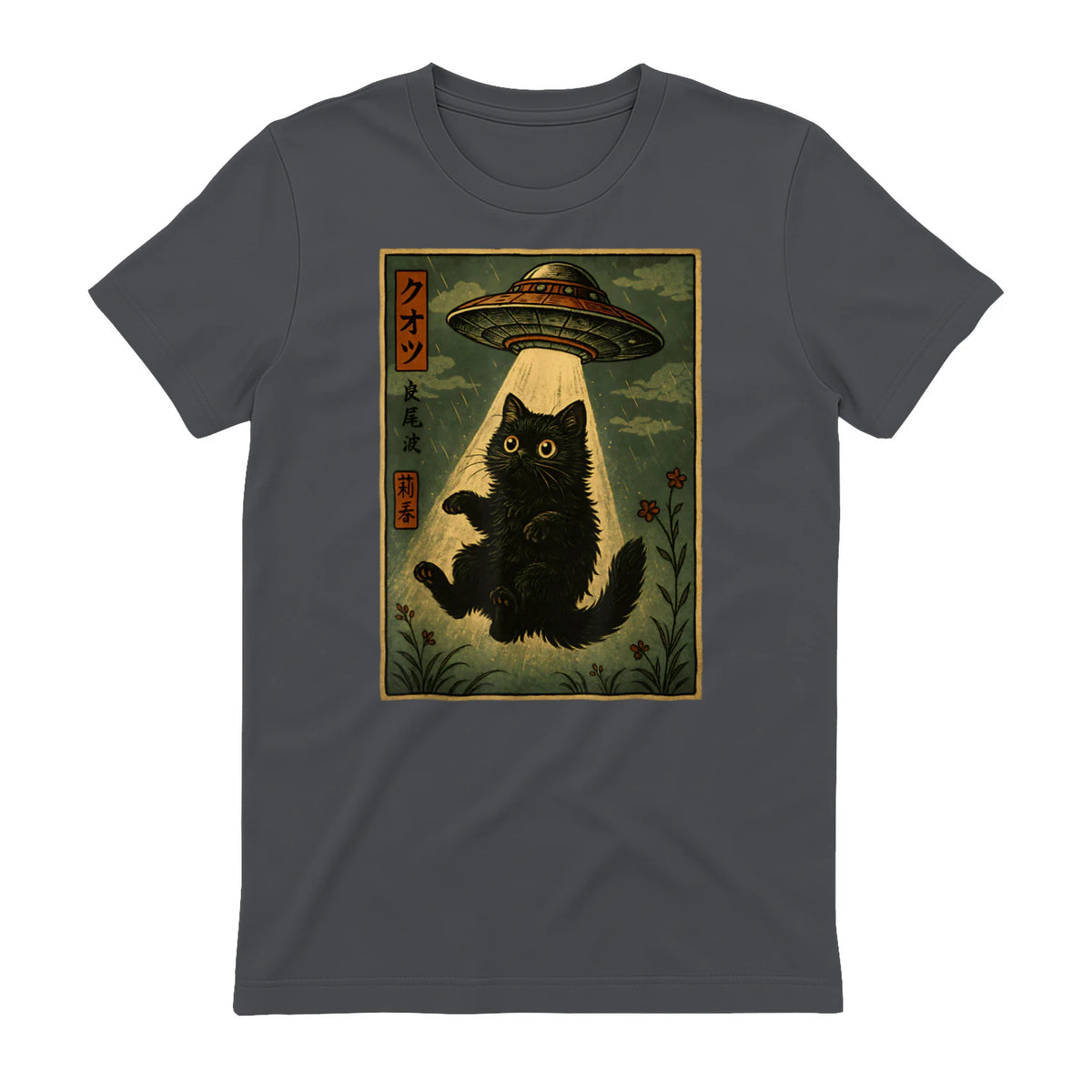 Vintage Japanese Cat Alien Cat Mom UFO Abduction Graphic T-Shirt in Charcoal - back view