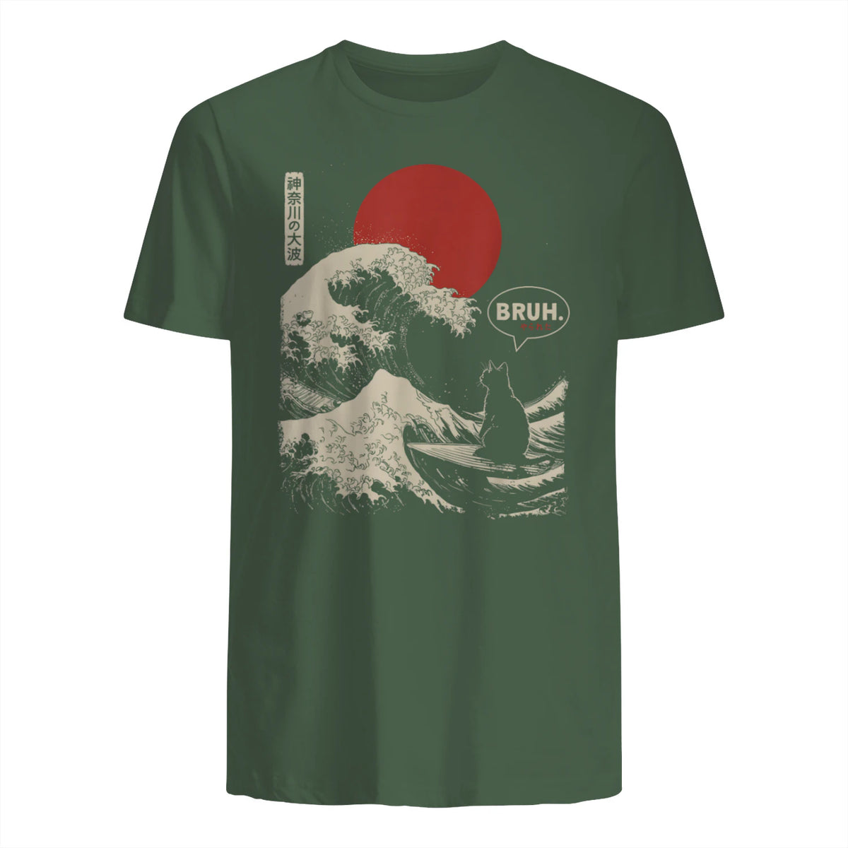 Bruh in Military Green - back view
