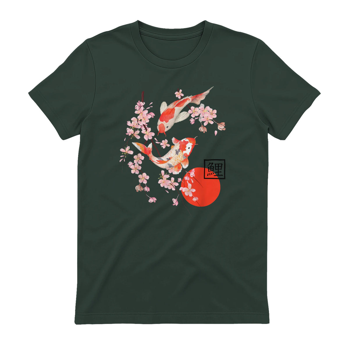 Cherry Blossom Koi Carpe Fish Japanese Sakura Art Graphique in Forest Green - back view