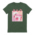 Funny Retro Nineties Japanese Kawaii Strawberry Milk Shake Carton T-Shirt in Military Green - back view