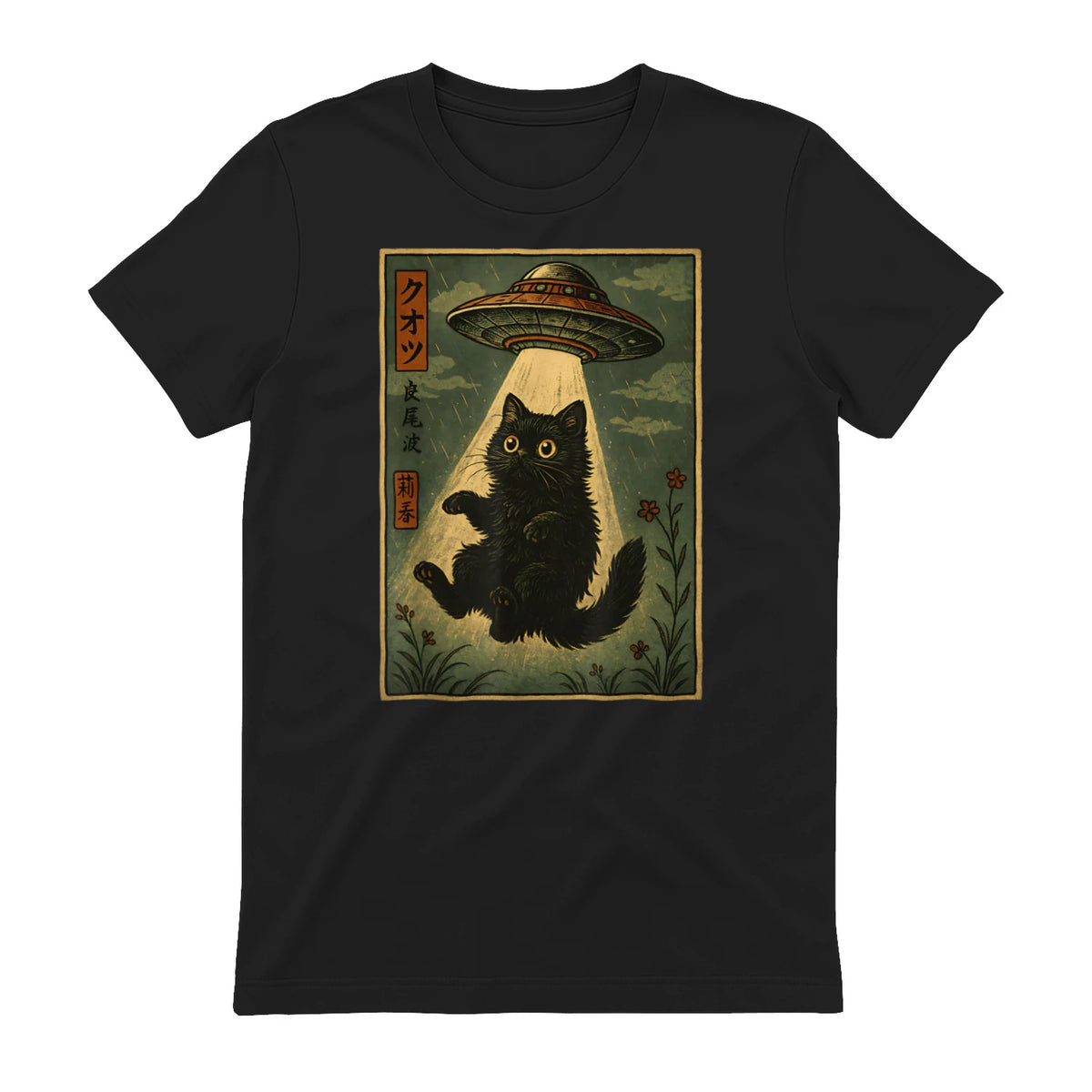 Vintage Japanese Cat Alien Cat Mom UFO Abduction Graphic T-Shirt in Black - back view