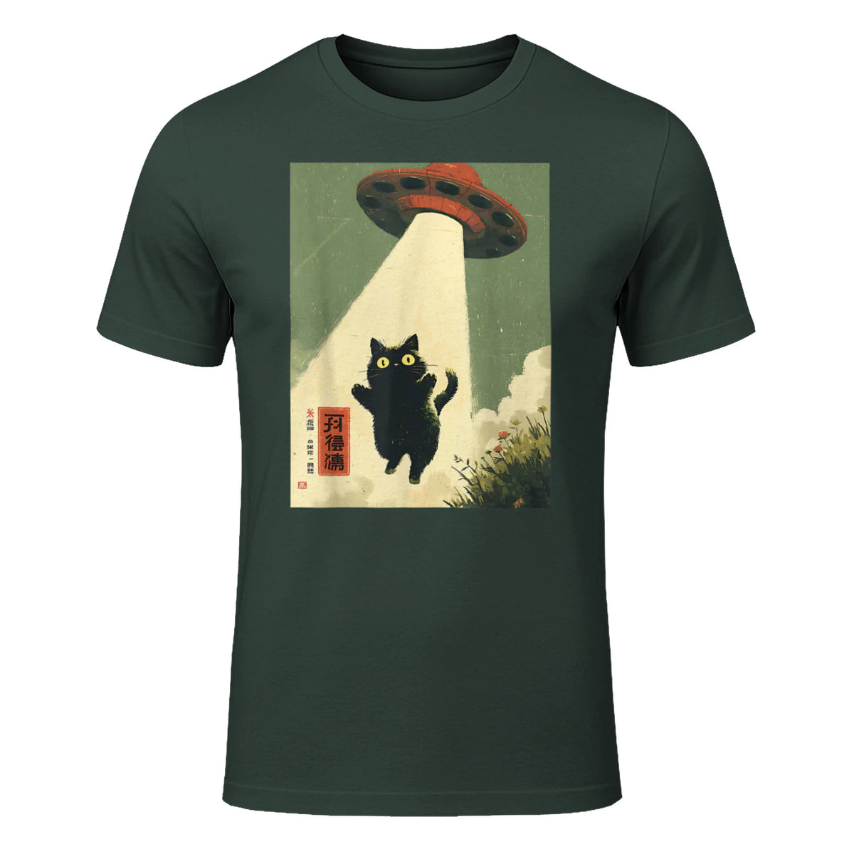 Vintage Japanese Cat Alien Cat Dad UFO Abduction Graphic Tee T-Shirt in Forest Green - front view