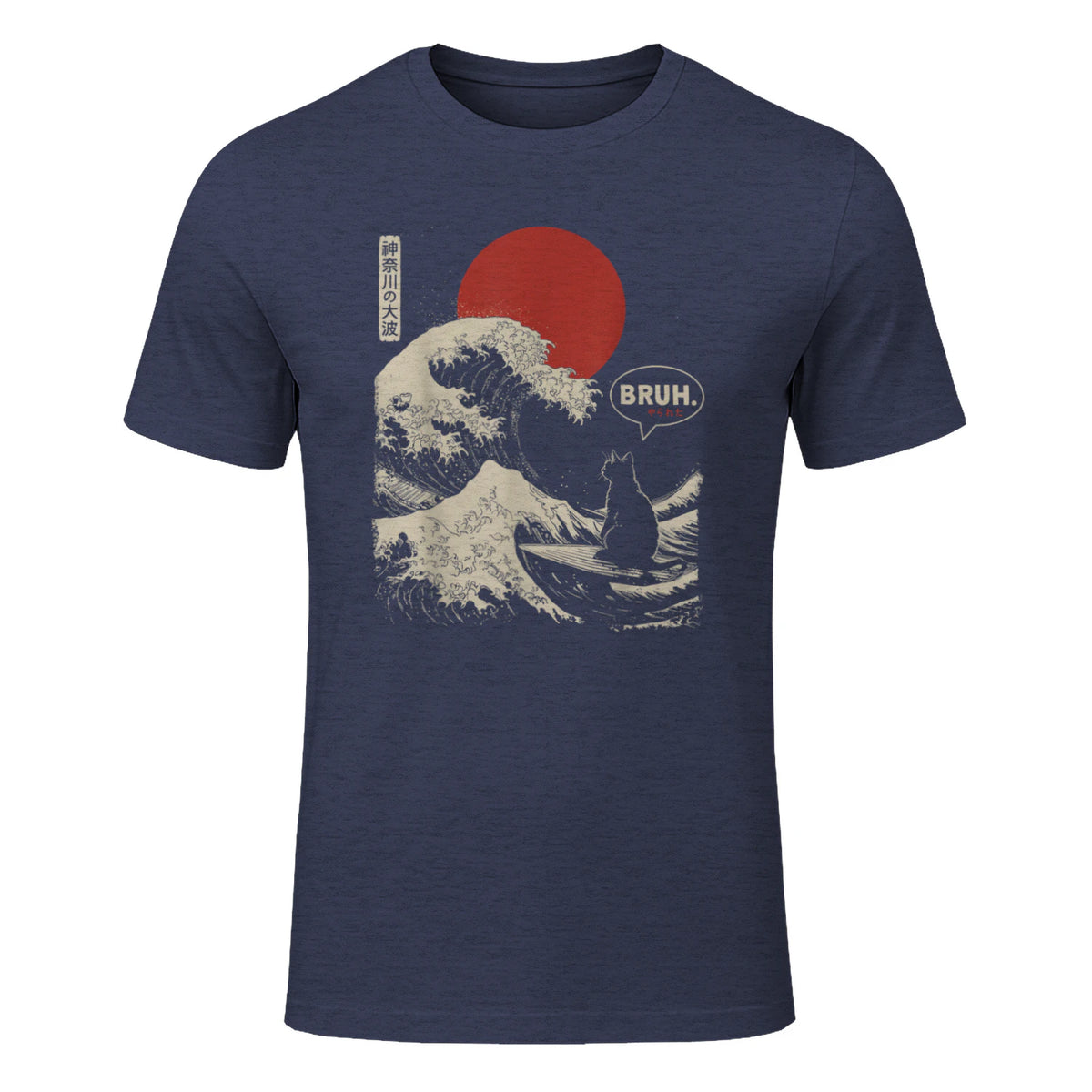 Bruh in Heather Navy - front view