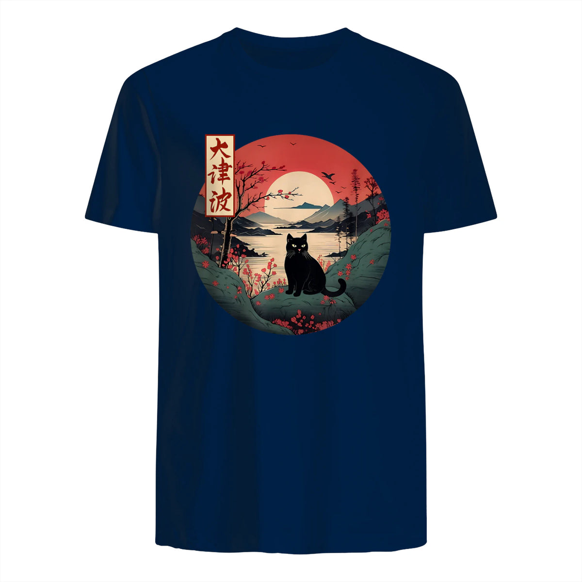 Japanese Red Sunset and Black cat Kanji Japan art T-Shirt in Navy - back view