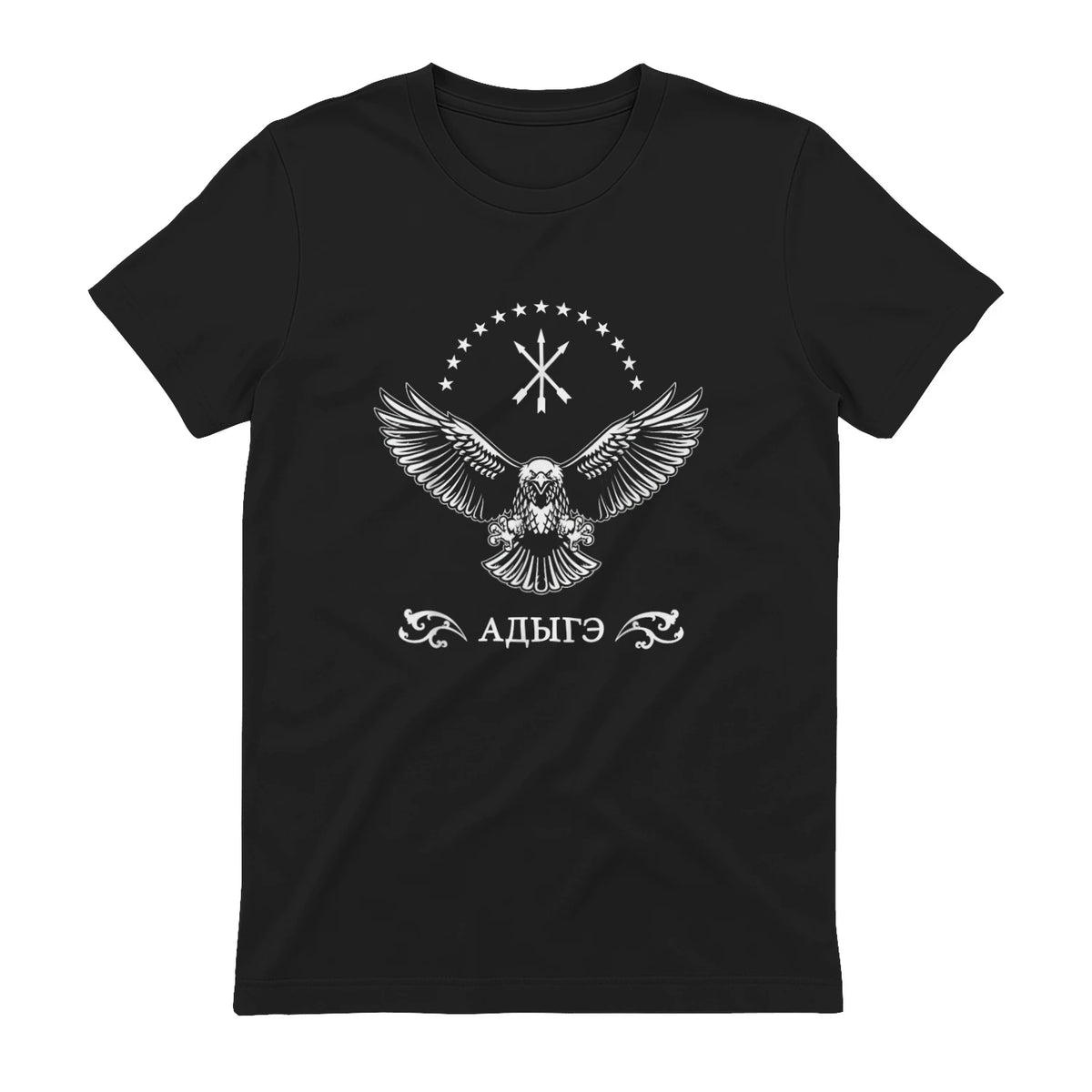 Drapeau circassien, Adygea, Adiga. in Black - back view