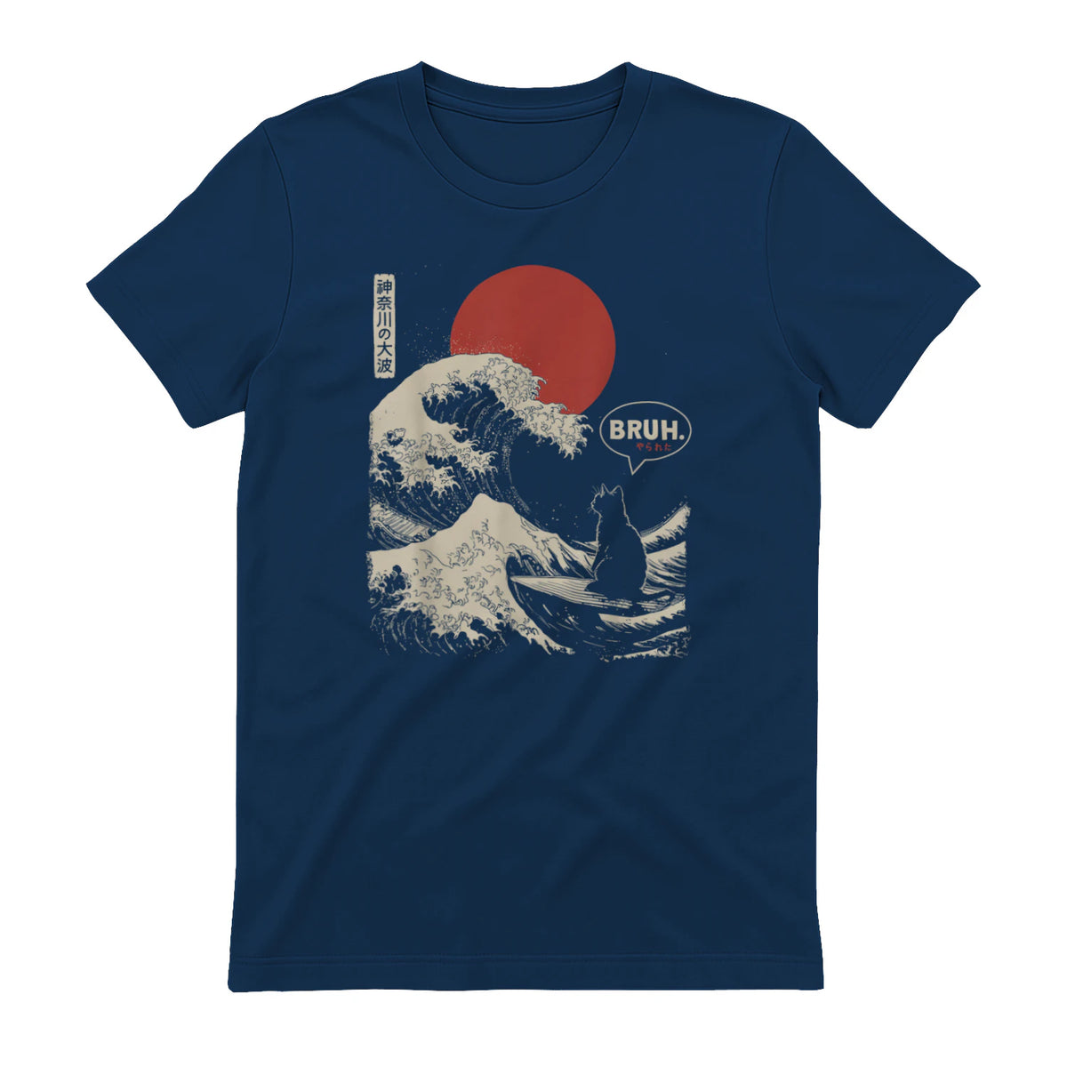 Bruh in Navy - back view