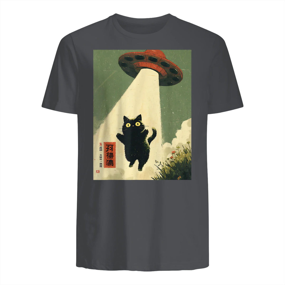 Vintage Japanese Cat Alien Cat Dad UFO Abduction Graphic Tee T-Shirt in Charcoal - back view