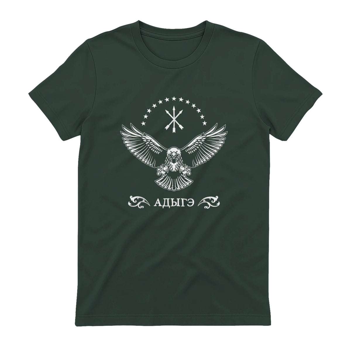 Drapeau circassien, Adygea, Adiga. in Forest Green - back view