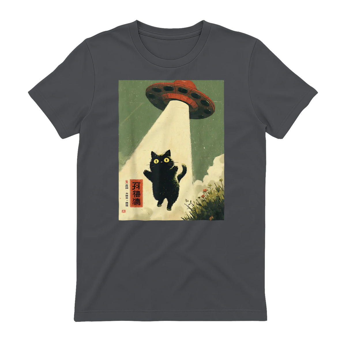Vintage Japanische Katze Alien Cat Dad UFO Abduktion Graphic Tee T-Shirt in Charcoal - back view