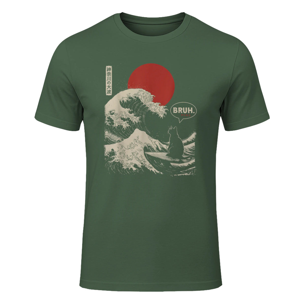 Bruh in Military Green - front view