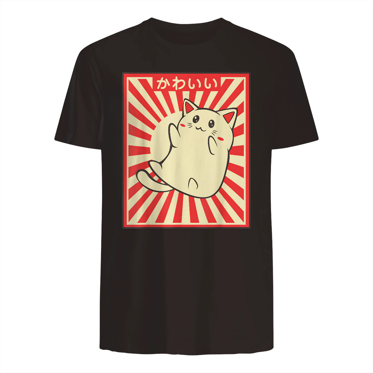 Vintage Japanese Cat Kawaii Cat Lover Meowing Tshirt in Dark Chocolate - back view