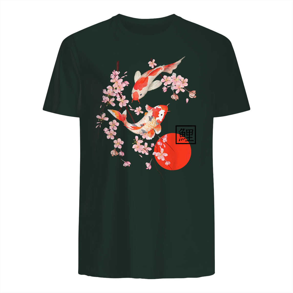 Cherry Blossom Koi Carpe Fish Japanese Sakura Art Graphique in Forest Green - back view