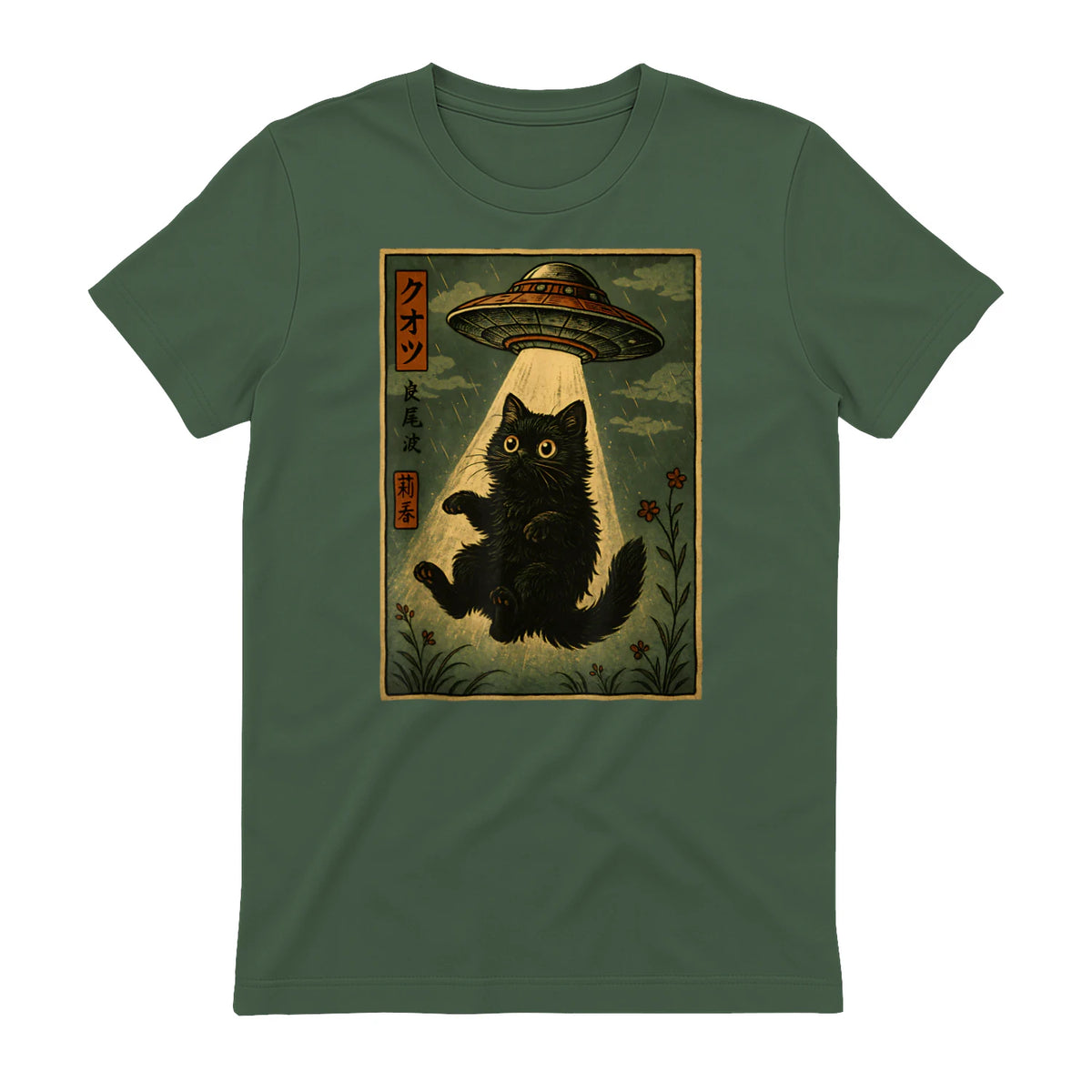 Vintage Japanese Cat Alien Cat Mom UFO Abduction Graphic T-Shirt in Military Green - back view