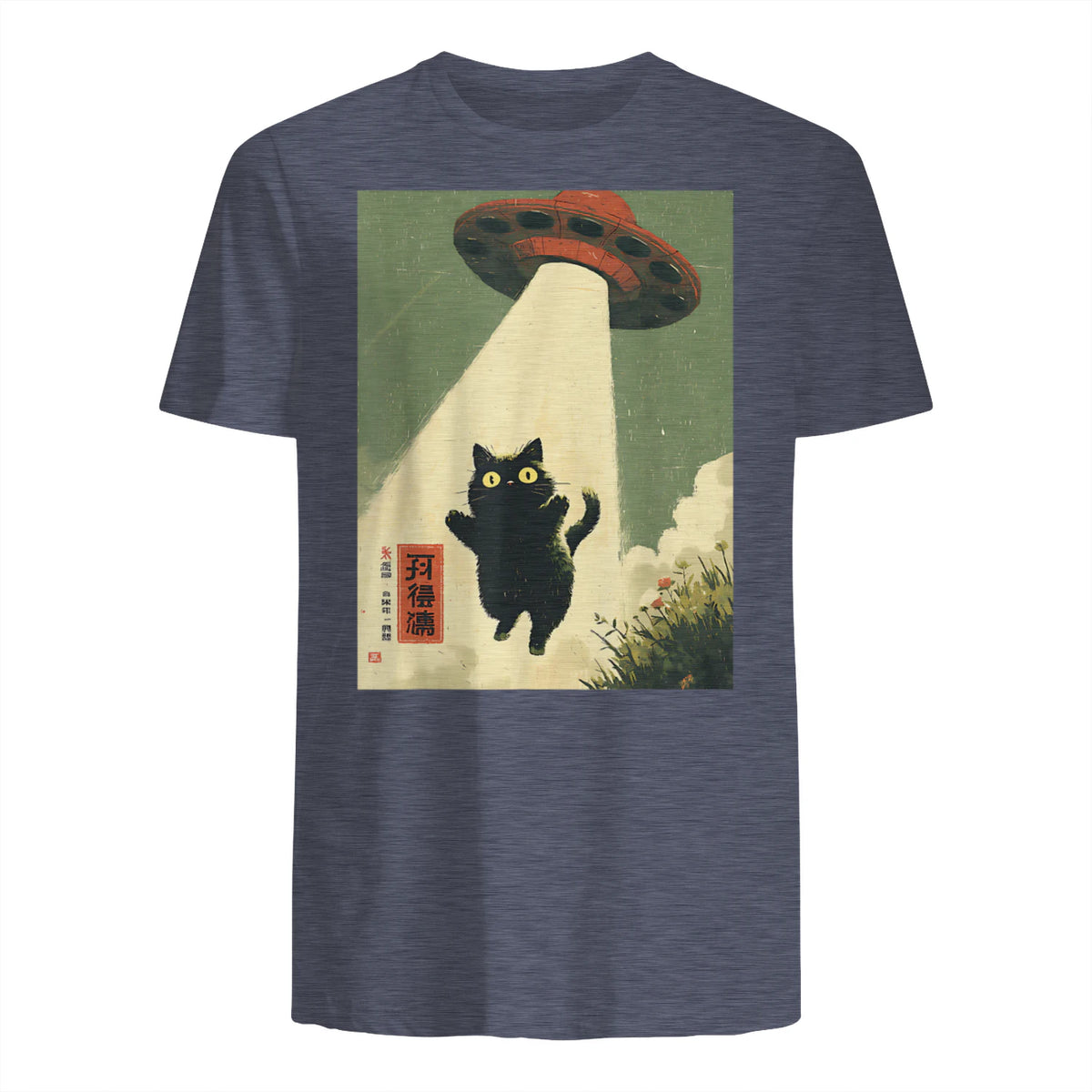 Vintage Japanese Cat Alien Cat Dad UFO Abduction Graphic Tee T-Shirt in Heather Navy - back view