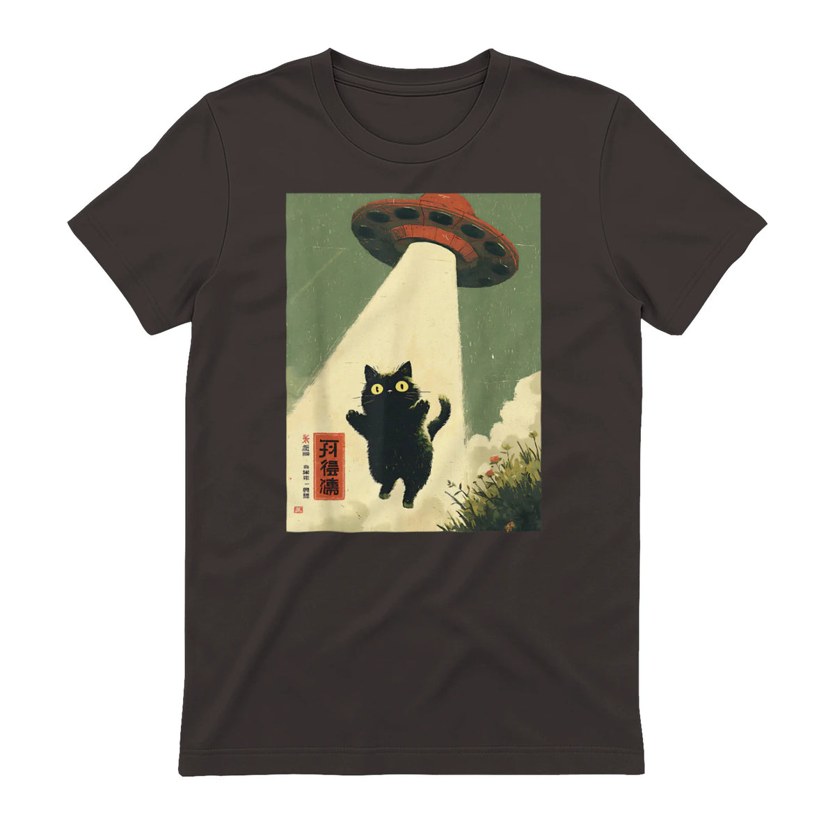Vintage Japanische Katze Alien Cat Dad UFO Abduktion Graphic Tee T-Shirt in Dark Chocolate - back view