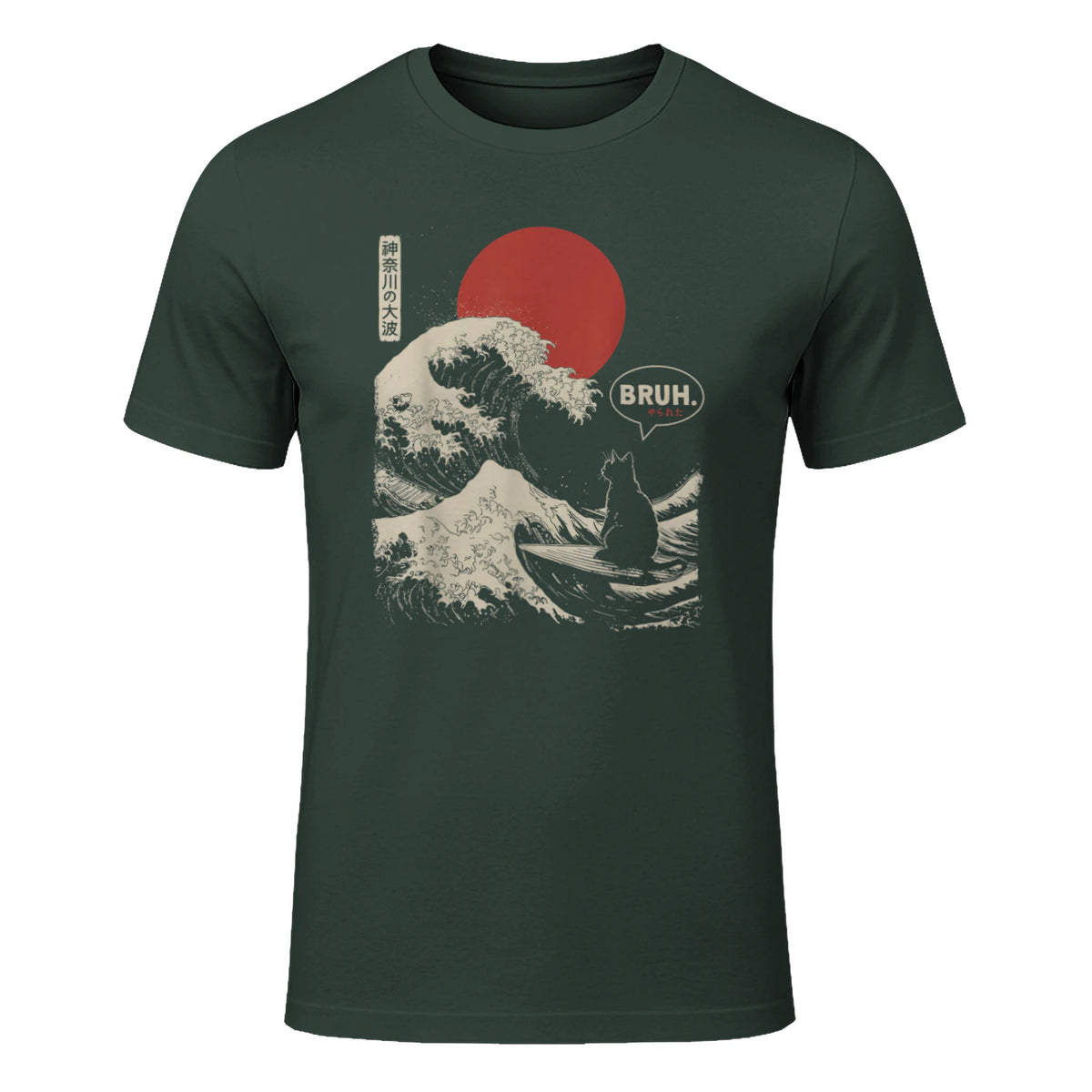 Bruh in Forest Green - front view
