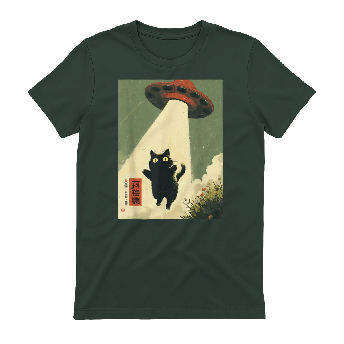 Vintage Japanische Katze Alien Cat Dad UFO Abduktion Graphic Tee T-Shirt in Forest Green - back view