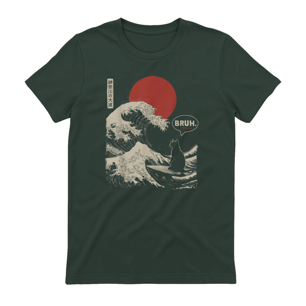 Bruh in Forest Green - back view