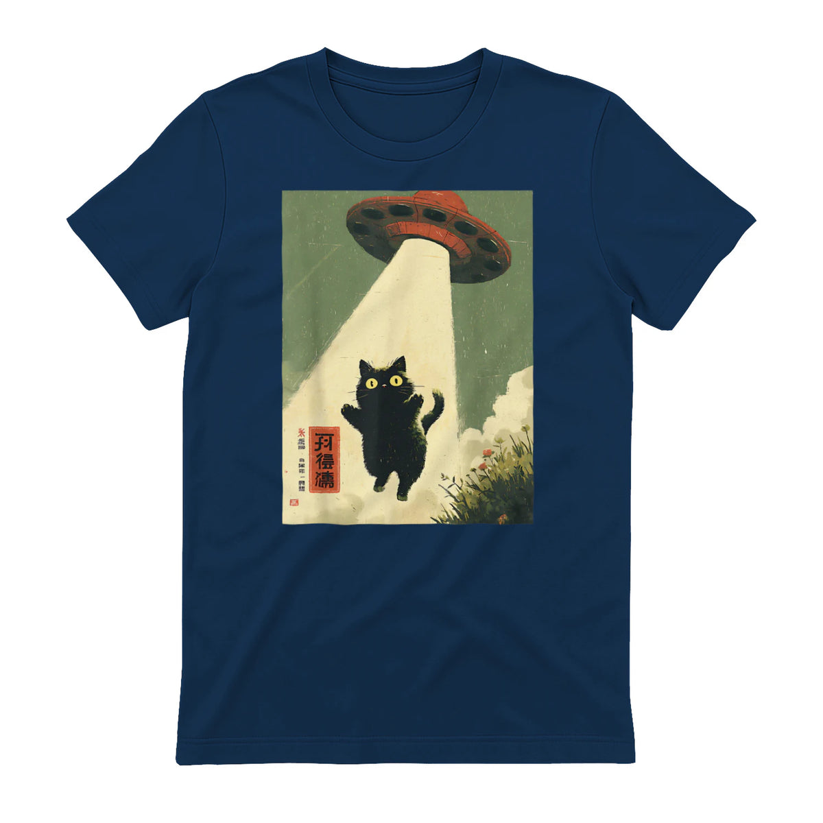 Vintage Japanische Katze Alien Cat Dad UFO Abduktion Graphic Tee T-Shirt in Navy - back view