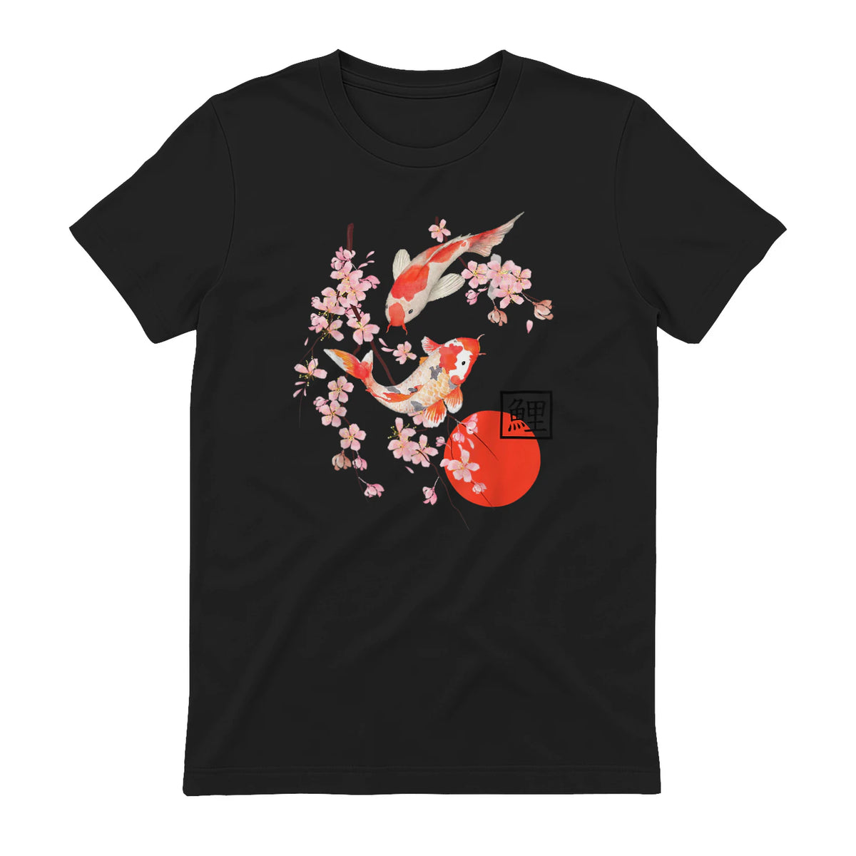 Cherry Blossom Koi Carpe Fish Japanese Sakura Art Graphique in Black - back view